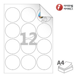 아이라벨 시치미 RV534WU