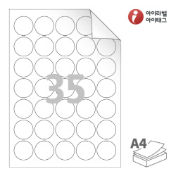 아이라벨 RV535