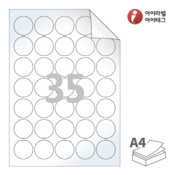 아이라벨 RV535LG