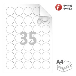 아이라벨 시치미 RV535MP