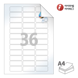 아이라벨 시치미 RV536LU