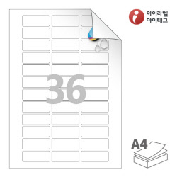 아이라벨 시치미 RV536WU