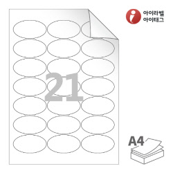 아이라벨 RV537