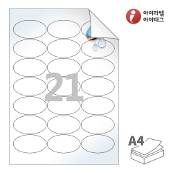 아이라벨 시치미 RV537LU