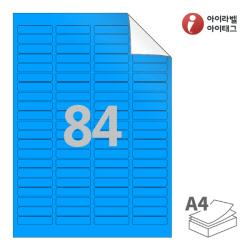 아이라벨 RV541TB