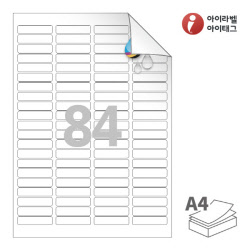 아이라벨 시치미 RV541WU