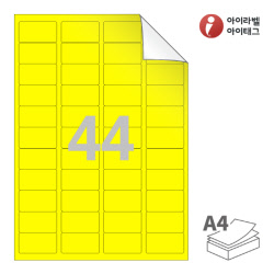 아이라벨 RV544TY