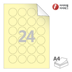 아이라벨 RV546Y