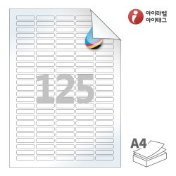 아이라벨 시치미 RV552CJLG