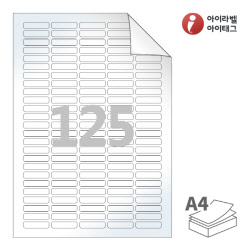 아이라벨 RV552LG