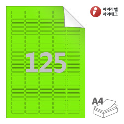 아이라벨 RV552TG