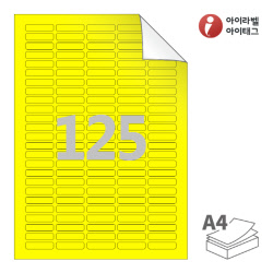 아이라벨 RV552TY