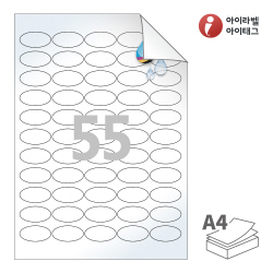 아이라벨 시치미 RV555LU