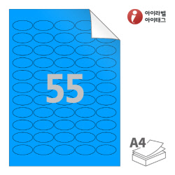 아이라벨 RV555TB