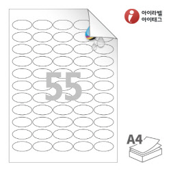 아이라벨 시치미 RV555WU