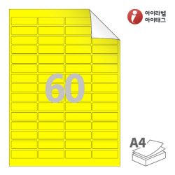 아이라벨 RV560TY