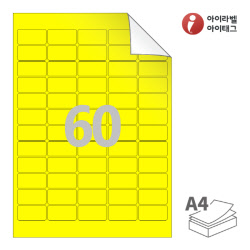 아이라벨 RV562TY