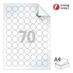 아이라벨 시치미 RV570LU