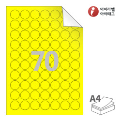 아이라벨 RV570TY