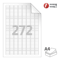 아이라벨 RV572