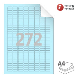 아이라벨 RV572B