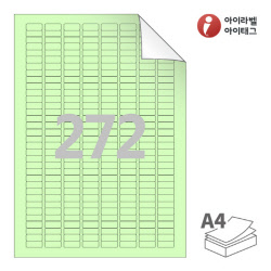 아이라벨 RV572G