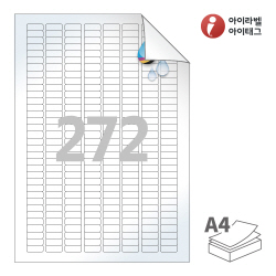 아이라벨 시치미 RV572LU