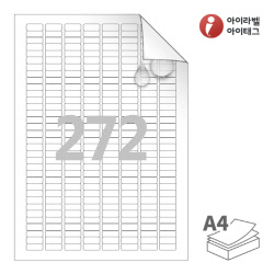 아이라벨 시치미 RV572MP