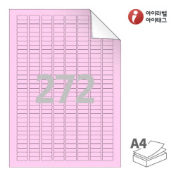 아이라벨 RV572P