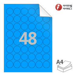 아이라벨 RV586TB