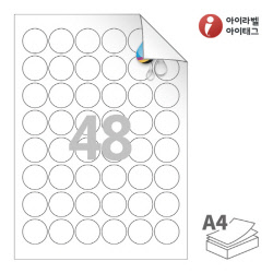 아이라벨 시치미 RV586WU