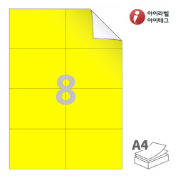 아이라벨 RV608TY