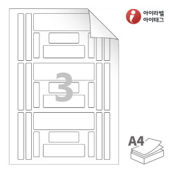 아이라벨 RV627