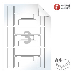 아이라벨 RV627LG