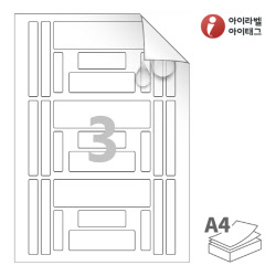 아이라벨 시치미 RV627MP