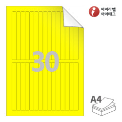 아이라벨 RV632TY