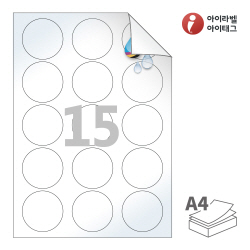 아이라벨 시치미 RV635LU