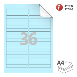 아이라벨 RV636B