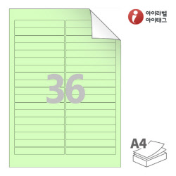 아이라벨 RV636G