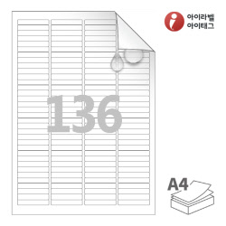 아이라벨 시치미 RV644MP