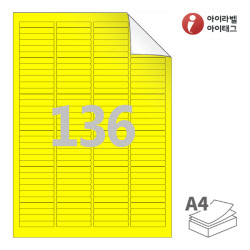 아이라벨 RV644TY