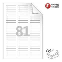 아이라벨 RV681