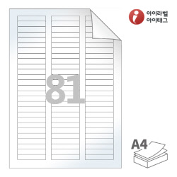 아이라벨 RV681LG