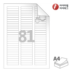 아이라벨 시치미 RV681MP