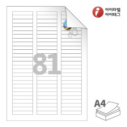 아이라벨 시치미 RV681WU