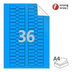 아이라벨 삐치미 RV701TB