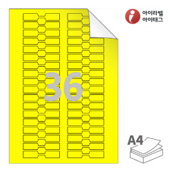 아이라벨 삐치미 RV701TY