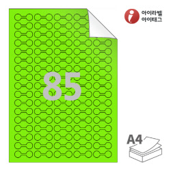 아이라벨 삐치미 RV702TG