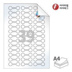 아이라벨 시치미 RV703LU