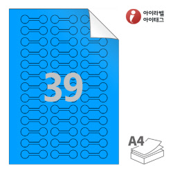 아이라벨 삐치미 RV703TB